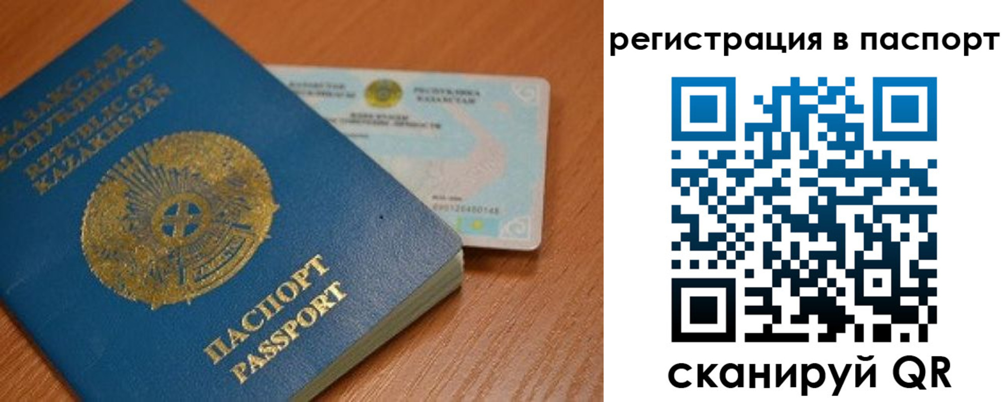 временная регистрация 2025 в Вичуге