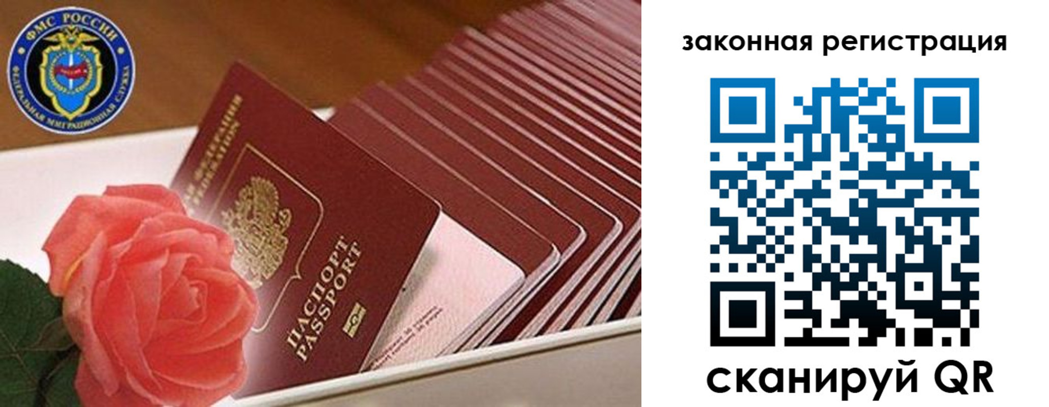 пропишу в квартире в Вичуге