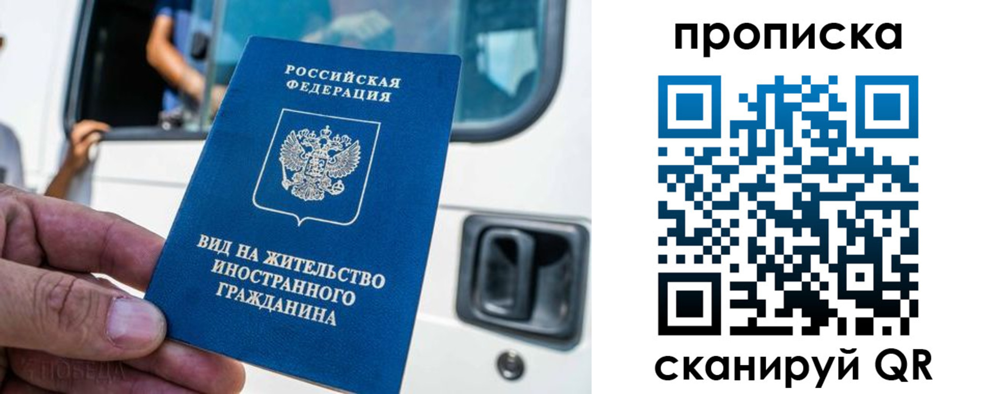 регистрация для дет. сада в Вичуге